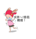 zona To（個別スタンプ：2）