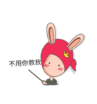 zona To（個別スタンプ：4）