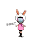 zona To（個別スタンプ：7）