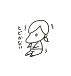 あごちゃんすたんぷ（個別スタンプ：11）