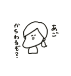 あごちゃんすたんぷ（個別スタンプ：15）