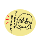 アレルギーっこ ヤミーちゃん2（個別スタンプ：21）