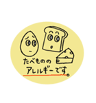 アレルギーっこ ヤミーちゃん2（個別スタンプ：23）