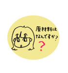 アレルギーっこ ヤミーちゃん2（個別スタンプ：24）