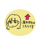 アレルギーっこ ヤミーちゃん2（個別スタンプ：25）