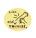 アレルギーっこ ヤミーちゃん2（個別スタンプ：26）