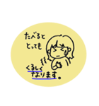アレルギーっこ ヤミーちゃん2（個別スタンプ：27）