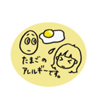 アレルギーっこ ヤミーちゃん2（個別スタンプ：28）