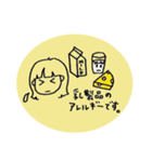 アレルギーっこ ヤミーちゃん2（個別スタンプ：29）