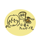 アレルギーっこ ヤミーちゃん2（個別スタンプ：30）