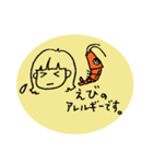 アレルギーっこ ヤミーちゃん2（個別スタンプ：31）