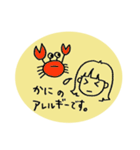 アレルギーっこ ヤミーちゃん2（個別スタンプ：32）