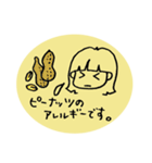 アレルギーっこ ヤミーちゃん2（個別スタンプ：33）