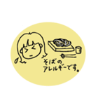 アレルギーっこ ヤミーちゃん2（個別スタンプ：34）