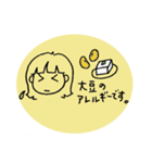 アレルギーっこ ヤミーちゃん2（個別スタンプ：35）
