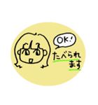 アレルギーっこ ヤミーちゃん2（個別スタンプ：38）