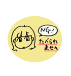 アレルギーっこ ヤミーちゃん2（個別スタンプ：39）