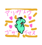 enjoy lifelove（個別スタンプ：1）