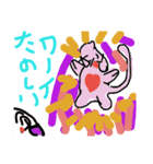 enjoy lifelove（個別スタンプ：7）