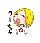 ぶろんでぃがーる（個別スタンプ：15）