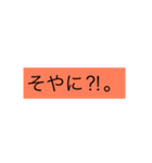 関弁1（個別スタンプ：1）