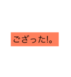 関弁1（個別スタンプ：7）