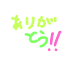 常識スタンプ（個別スタンプ：6）