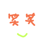 おふざけ！（個別スタンプ：5）