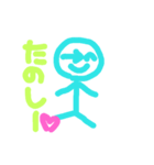 おふざけ！（個別スタンプ：8）