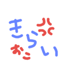 coupl（個別スタンプ：2）