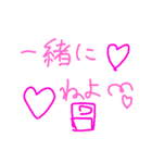 coupl（個別スタンプ：6）