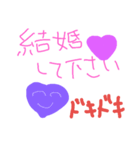 coupl（個別スタンプ：7）