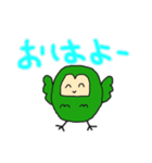 ふくろうであいさつ（個別スタンプ：1）