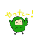 ふくろうであいさつ（個別スタンプ：5）