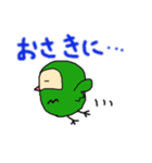 ふくろうであいさつ（個別スタンプ：6）
