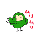 ふくろうであいさつ（個別スタンプ：7）