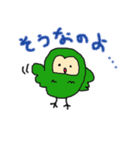 ふくろうであいさつ（個別スタンプ：9）
