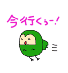 ふくろうであいさつ（個別スタンプ：12）