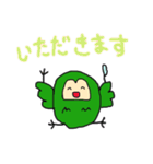 ふくろうであいさつ（個別スタンプ：13）