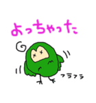 ふくろうであいさつ（個別スタンプ：15）
