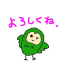 ふくろうであいさつ（個別スタンプ：17）