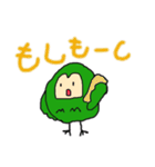 ふくろうであいさつ（個別スタンプ：21）