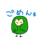 ふくろうであいさつ（個別スタンプ：22）