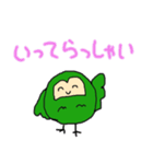 ふくろうであいさつ（個別スタンプ：28）