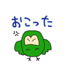 ふくろうであいさつ（個別スタンプ：32）