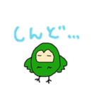ふくろうであいさつ（個別スタンプ：34）