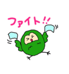 ふくろうであいさつ（個別スタンプ：39）