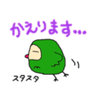 ふくろうであいさつ（個別スタンプ：40）