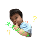 唯月（個別スタンプ：3）