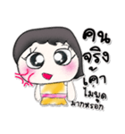 >> My name is NamFon.^_^！！！^_^！！！（個別スタンプ：4）